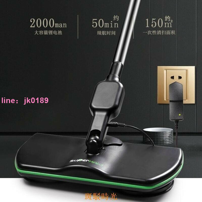 TV新品super maid無線電動旋轉拖把 清潔打蠟多功能電動拖把 拖把 乾濕拖 吸水拖把 電動拖把