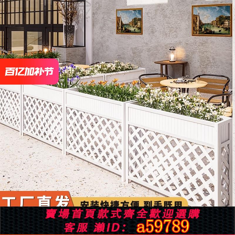 【臺灣公司 可打統編】戶外花盆實木防水花架防腐柵欄花箱餐廳隔斷圍欄花槽門店商場裝飾