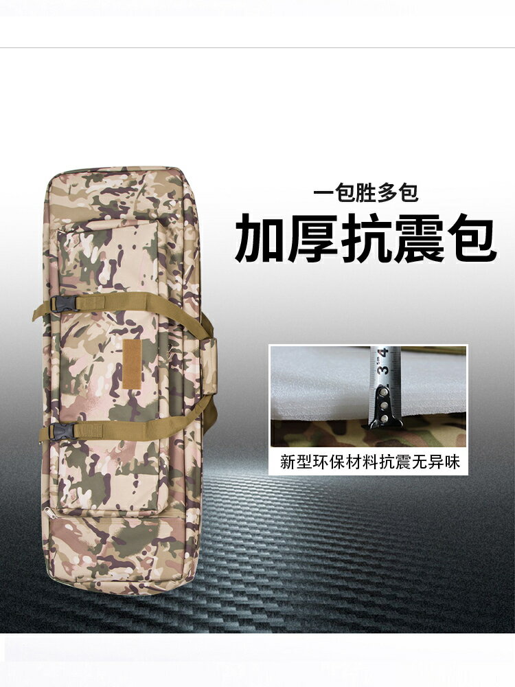 新款多功能雙層 加厚海竿抗震防水雞蛋棉戰術包 CS裝備模型雙肩包【宜家良品百貨】