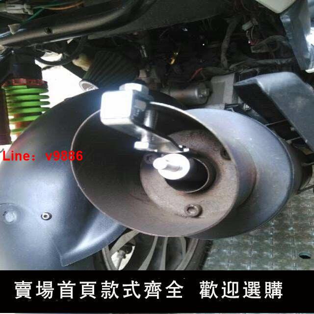 【臺灣公司 超低價】汽車改裝渦輪哨子發聲器 排氣管尾喉口哨 車用尾哨響迪 渦輪口哨