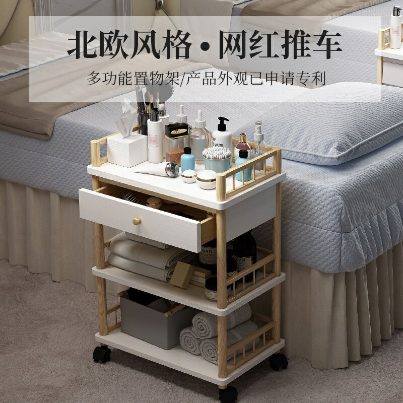【品質保證】手推置物車 小推車 雜物置物架 實木美容推車美容院小推車置物架美甲專用收納車儀器架美髮工具車