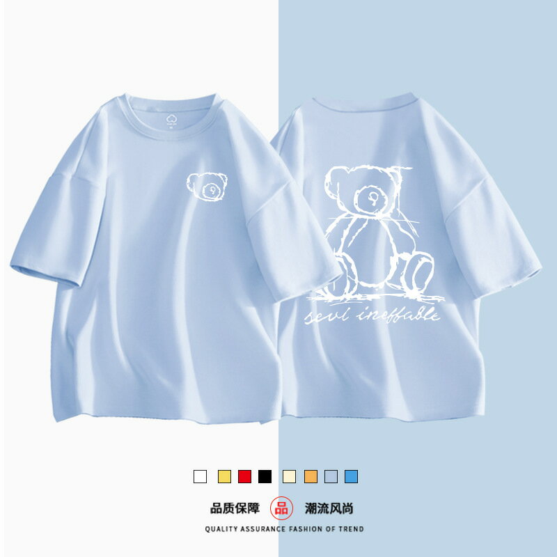 親子裝 純棉T恤 短袖T恤 素描小熊 短T 全家福 團體服 童裝一家三口 一家四口 全家裝 母女裝 班服 櫻桃嚴選 5 親子裝 純棉T恤 短袖T恤 素描小熊 短T 全家福 團體服 童裝一家三口 一家四口 全家裝 母女裝 班服 櫻桃嚴選 5