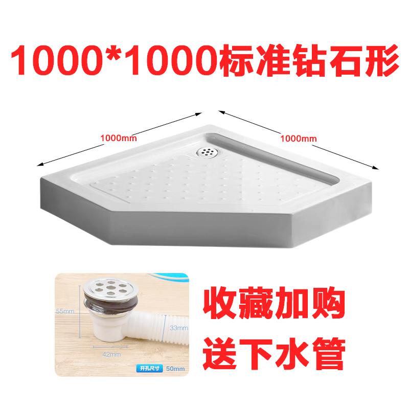 優購生活~淋浴房一體式底座託圓弧扇形長方浴室防水防滑家用衛生間底盤底盆淋浴底盆 淋浴房底座 淋浴房排水 浴室 集水槽 地漏 防蟑 防臭 地面落水 洗澡間