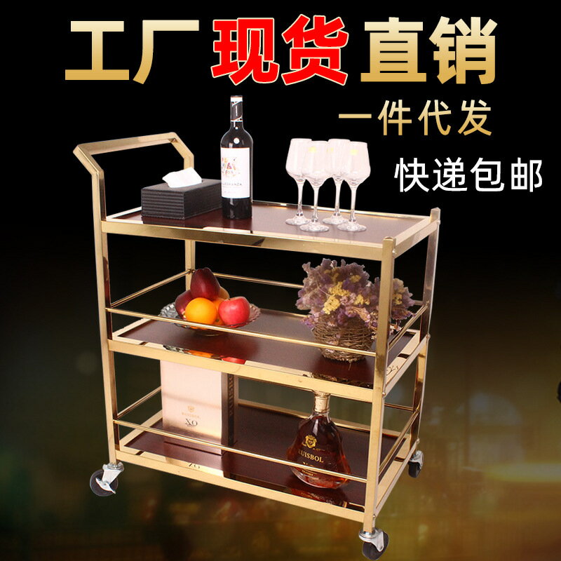 手推車 餐車 酒店餐廳三層餐車商用餐廳收送餐車手推車 KTV移動小吃酒水服務車「限時特惠」
