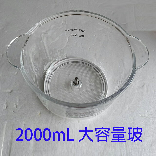 TRISTAR 三星TS-FC0121 多功能食物調理機 3