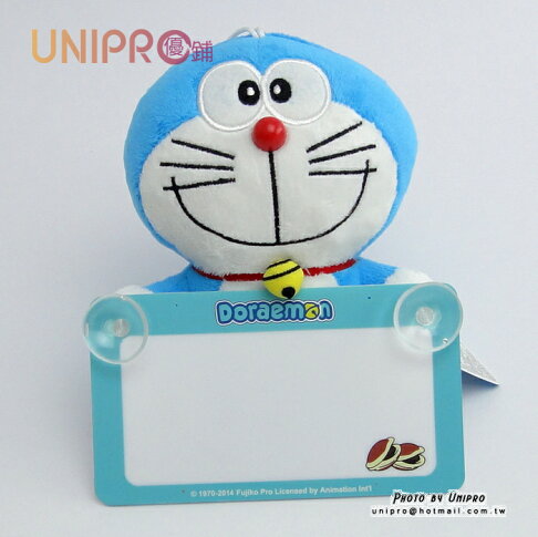 Unipro 哆啦a夢小叮噹doraemon 暫時停車告示牌車用配件吸盤玩偶 Unipro優鋪 Rakuten樂天市場 Unipro 哆啦a夢小叮噹doraemon 暫時停車告示牌車用配件吸盤玩偶 Unipro優鋪 Rakuten樂天市場