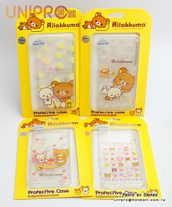 【UNIPRO】HTC Desire Eye M910x 拉拉熊 Rilakkuma 懶懶熊 TPU 手機殼 保護套