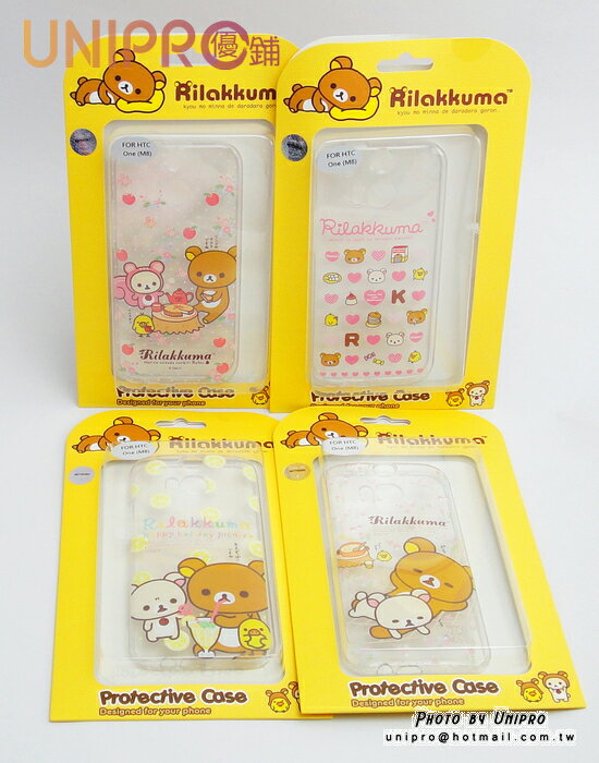 【UNIPRO】HTC ONE M8 拉拉熊 Rilakkuma 懶懶熊 TPU 手機殼 保護套