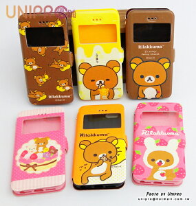 【UNIPRO】apple iPhone 5 5S 拉拉熊 Rilakkuma 懶懶熊 開窗站立 手機皮套