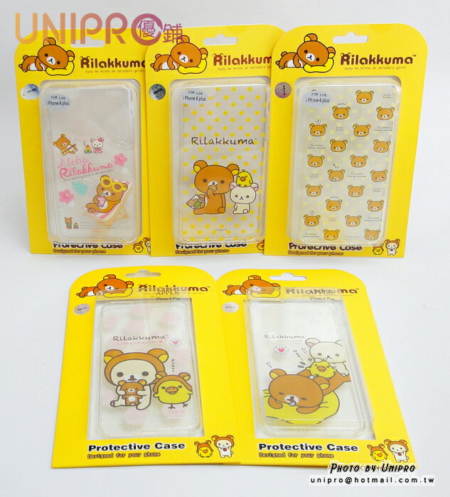 【UNIPRO】iPhone 6 5.5吋 PLUS 拉拉熊 Rilakkuma 透明 軟殼 TPU 手機殼 保護套