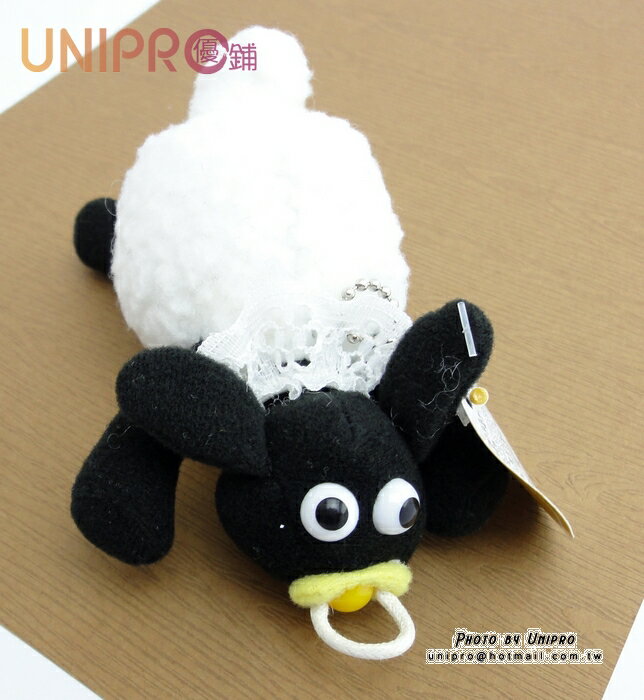 【UNIPRO】黑面羊 綿羊 小羊 奶嘴 吊飾 鑰匙圈 3吋 奶嘴羊