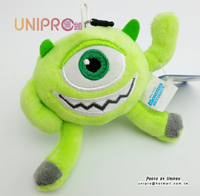【UNIPRO】迪士尼 怪獸大學 大眼怪 吊飾 防塵塞 絨毛玩偶 娃娃 鑰匙圈 正版授權