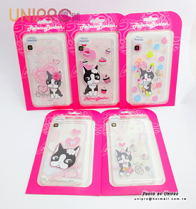 UNIPRO iPhone 6 PLUS 5.5吋 瑞貝卡 Rebecca bonbon 鬥牛犬 軟殼 TPU 手機殼 保護套