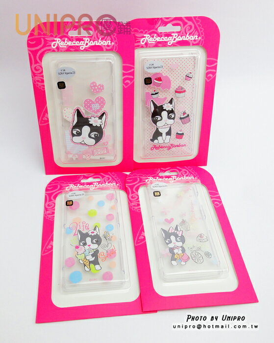 UNIPRO SONY Xperia Z3 瑞貝卡 Rebecca bonbon 鬥牛犬 軟殼 TPU 手機殼 保護套