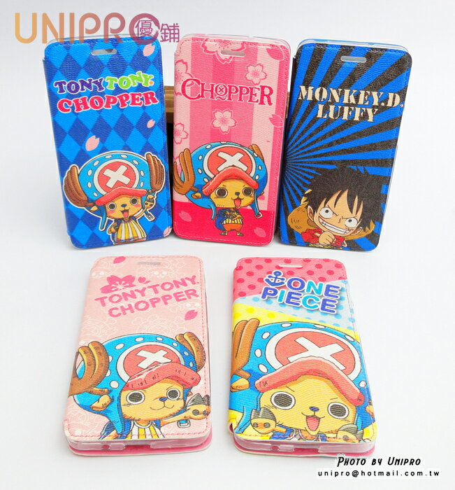 【UNIPRO】華碩 ASUS ZenFone5 海賊王 航海王 One Piece 魯夫 喬巴 手機皮套 保護套