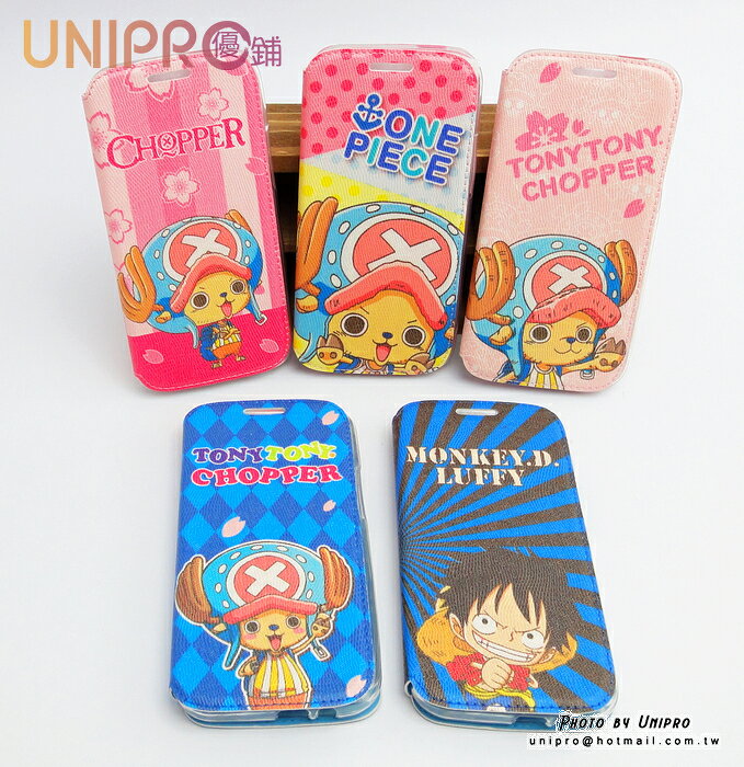 【UNIPRO】HTC One M8 海賊王 航海王 One Piece 魯夫 喬巴 手機皮套 保護套