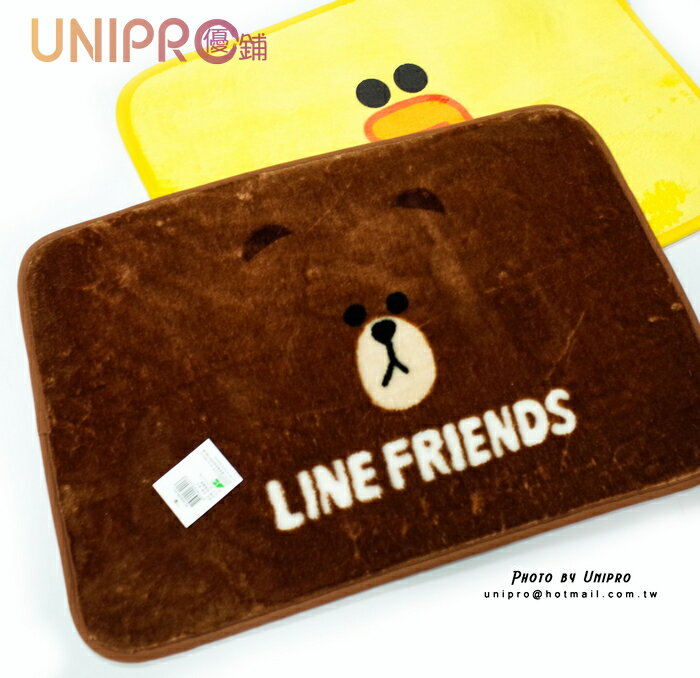 【UNIPRO】正版授權 LINE FRIENDS 熊大 莎莉 絨毛腳踏墊 浴室地墊 防滑墊 踏墊 門墊
