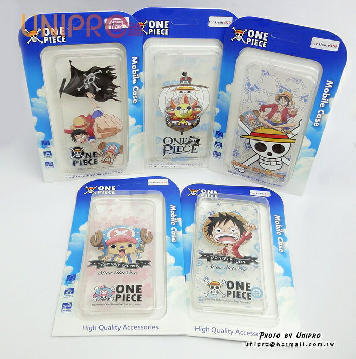 【UNIPRO】HTC Desire 820 航海王 海賊王 魯夫 喬巴 One Piece 透明 TPU 手機殼 正版授權