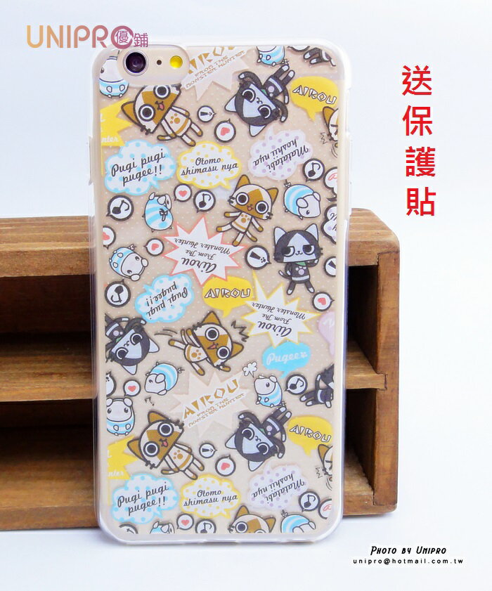 【UNIPRO】Apple iPhone6 Plus 5.5吋 貓 梅拉路 AIROU 超Q貓咪 透明 手機殼 保護套 送保護貼