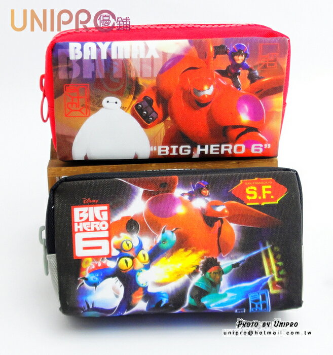【UNIPRO】大英雄天團 Big Hero6 大拉鍊 大容量 BLINE 亮晶晶 筆袋 鉛筆盒 杯麵 BayMax