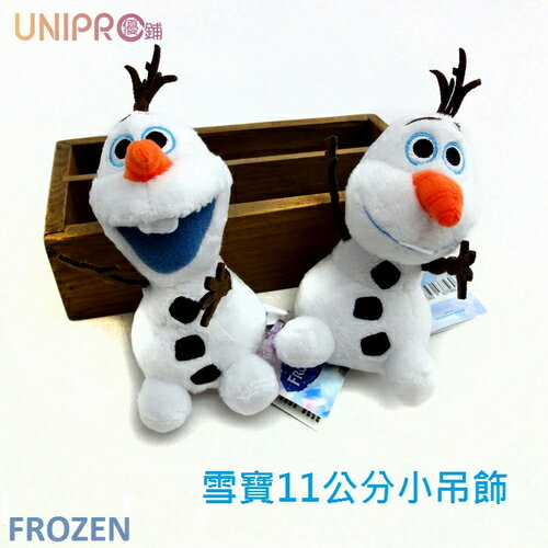 【UNIPRO】冰雪奇緣 FROZEN 雪寶 絨毛玩偶 娃娃 吊飾 11公分 迪士尼正版授權