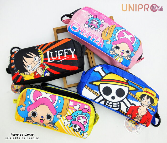 【UNIPRO】航海王 One Piece 大拉鍊 布料 化妝包 筆袋 鉛筆盒 魯夫 喬巴 海賊王