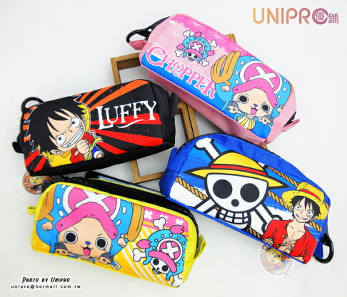 【UNIPRO】航海王 One Piece 大拉鍊 布料 化妝包 筆袋 鉛筆盒 魯夫 喬巴 海賊王 0