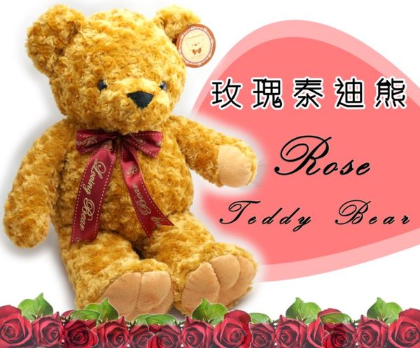 【UNIPRO】玫瑰熊 玫瑰絨手掌熊 絨毛娃娃 玩偶 畢業禮物 生日禮物 12吋