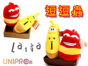 【UNIPRO】正版授權 滑稽臉 逗逗蟲 豆豆蟲 Larva 18吋 造型玩偶 絨毛娃娃 生日禮物 大