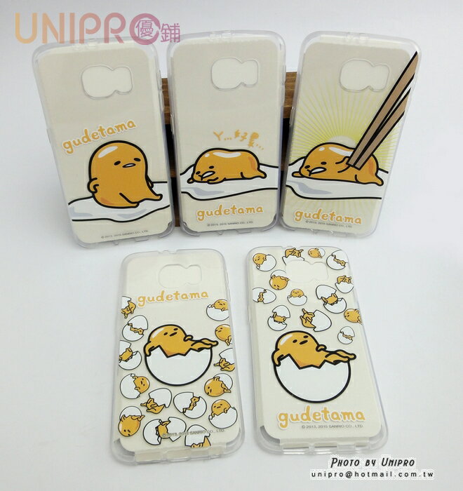 【UNIPRO】三星 S6 療癒系蛋黃哥 Gudetama 三麗鷗正版授權 TPU 透明 手機殼 保護套 G920