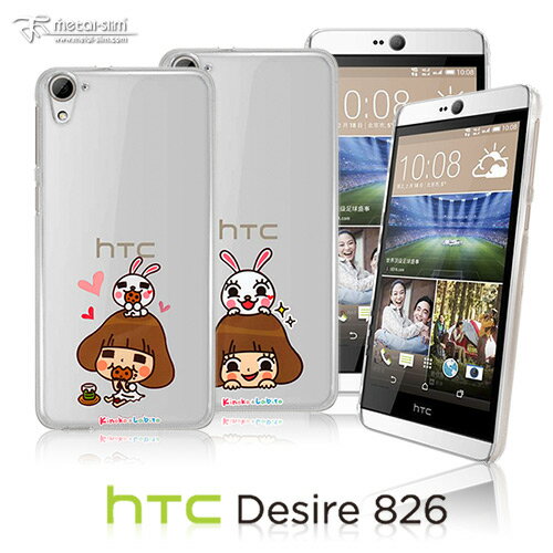 【UNIPRO】HTC Desire 826 LINE貼圖 La Chi 香菇妹&拉比豆 高抗刮透明PC保護殼