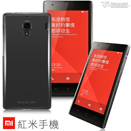 UNIPRO【M212】Metal-Slim 紅米手機 PC透明系列 新型保護殼 手機套 送保護貼