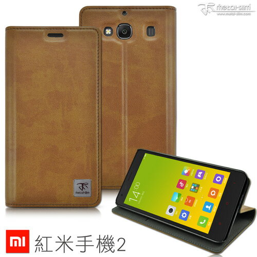 【UNIPRO】Metal-Slim Xiaomi 紅米手機2 瘋馬紋設計站立皮套 超薄0.88mm 小米保護套