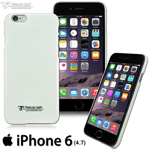 UNIPRO【i609】Metal-Slim Apple iPhone6 4.7吋 PLUS 5.5吋 UV白 鋼琴烤漆 保護殼 手機殼 送保護貼