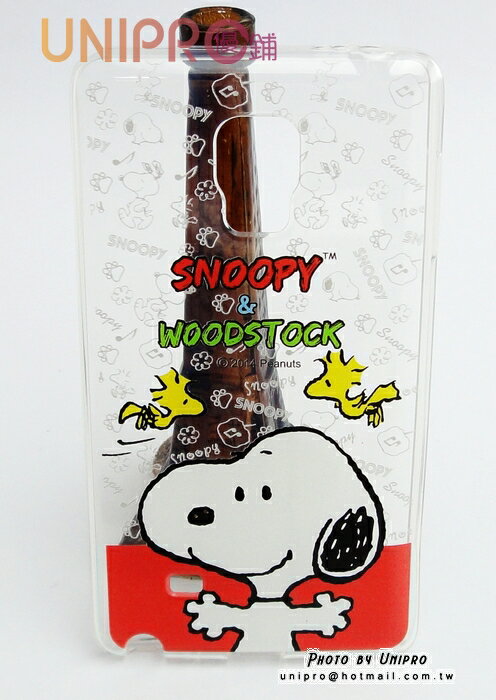 【UNIPRO】三星 GALAXY Note Edge 史努比 SNOOPY 透明 TPU 手機殼 保護套