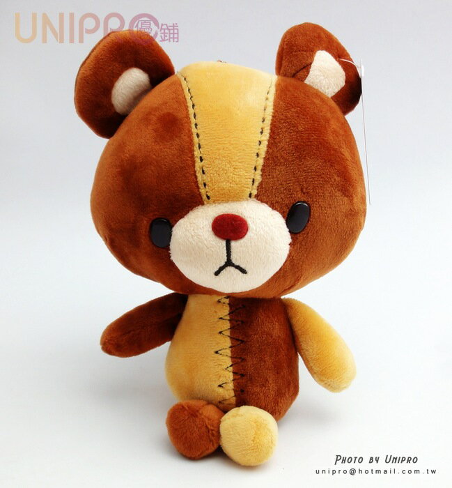 【UNIPRO】Truffe熊 發條熊 玩偶 絨毛娃娃 玩偶 吊飾 畢業禮物
