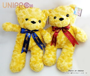 【UNIPRO】可愛 泰迪熊 蝴蝶結 玫瑰熊 暖男代表 擁抱 小熊 絨毛玩偶 娃娃 可坐 畢業 生日 祝福 禮物