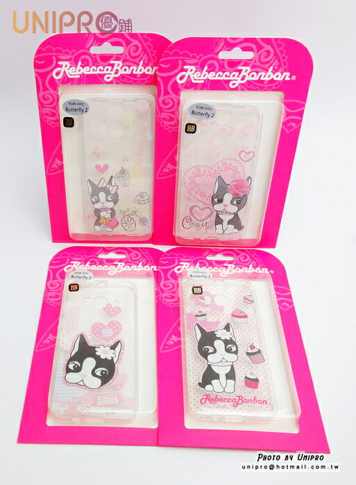 【UNIPRO】Butterfly 2 蝴蝶機二代 瑞貝卡 Rebecca bonbon 透明 軟殼 TPU 手機殼