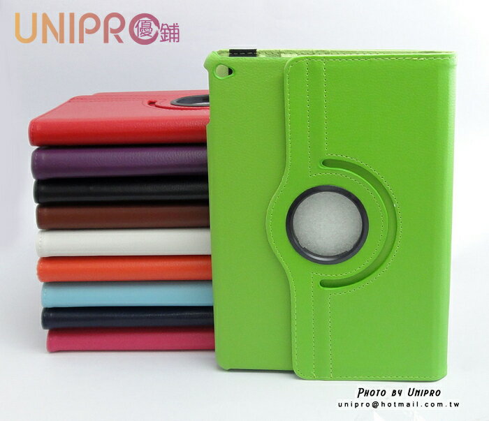 UNIPRO【iA01】iPad Air 2 mini4 360度旋轉 荔枝紋 休眠 喚醒 支架皮套 保護套 iPad6