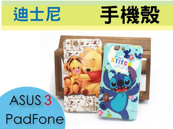UNIPRO【PF01】ASUS PadFone3 迪士尼 史迪奇 軟殼 手機套 保護殼