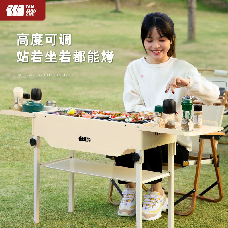 燒烤爐家用燒烤架戶外燒烤爐子便攜木炭露營燒烤裝備工具5人以上 小山好物嚴選