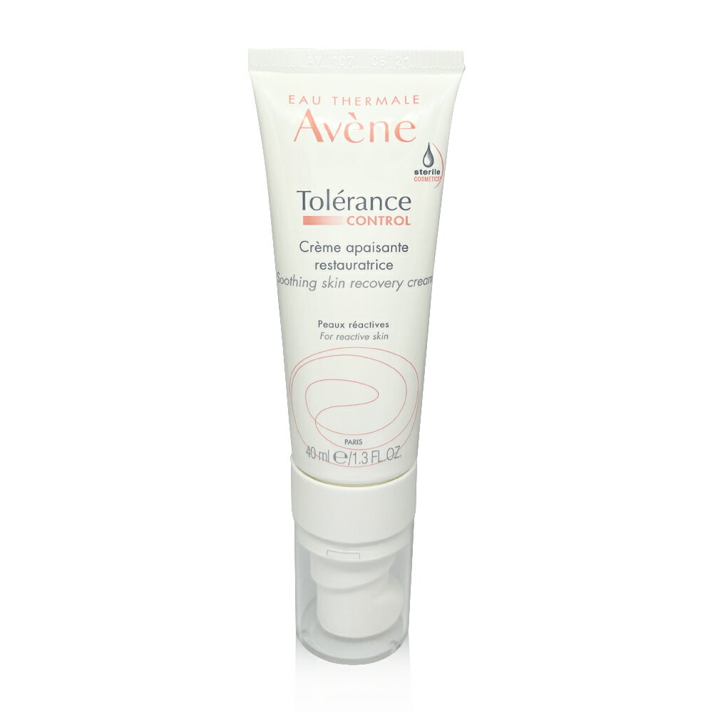 Avene 雅漾 舒敏修護保濕精華乳+ 40ml