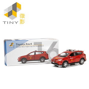 [Tiny] Toyota Rav4 新北市政府消防局 TW16