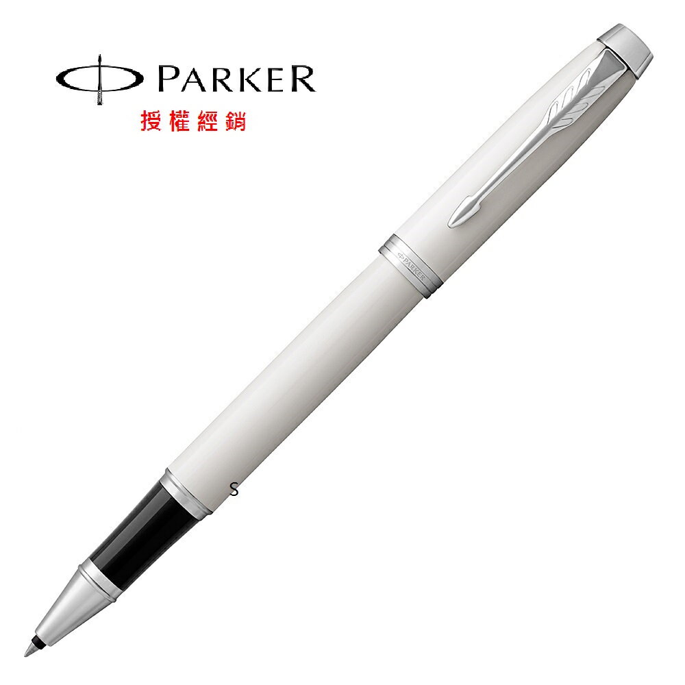 PARKER 新經典系列 鋼珠筆 白桿白夾