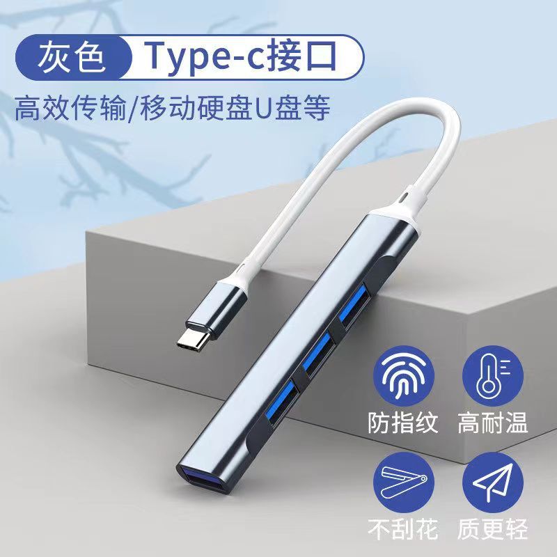 工廠批發typechub3.0 9芯線拓展塢usb擴展器集線器電腦分線器【宜家良品百貨】