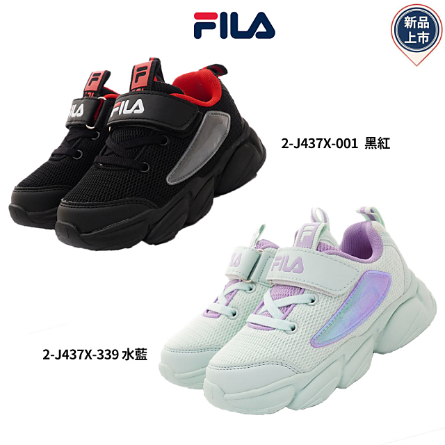 FILA斐樂頂級童鞋電燈厚底運動鞋2-J437X系列2色任選(中小童)