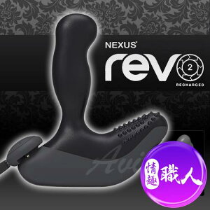 英國Nexus-Revo 2 雷沃二代 6段變頻震動 磁吸式USB充電型 G點前列腺旋轉按摩棒-黑再送60ML潤滑液【情趣職人】