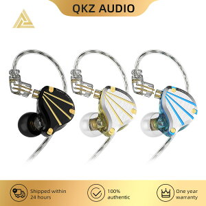 楓林宜居 QKZ TITAN金屬HiFi發燒耳機 重低音入耳式線控手機運動耳機