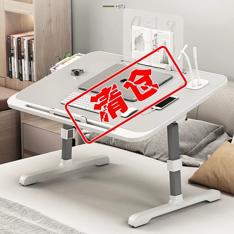 免運/快速出貨 臥室飄窗床上小桌子筆記本電腦桌升降懶人學習桌宿舍上鋪學習方桌