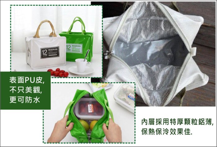 手提保溫便當袋 午餐飯盒袋 保冷包 保溫瓶 保溫袋 露營調味瓶袋 母乳保冷袋 不鏽鋼便當【居家達人-A083】 2